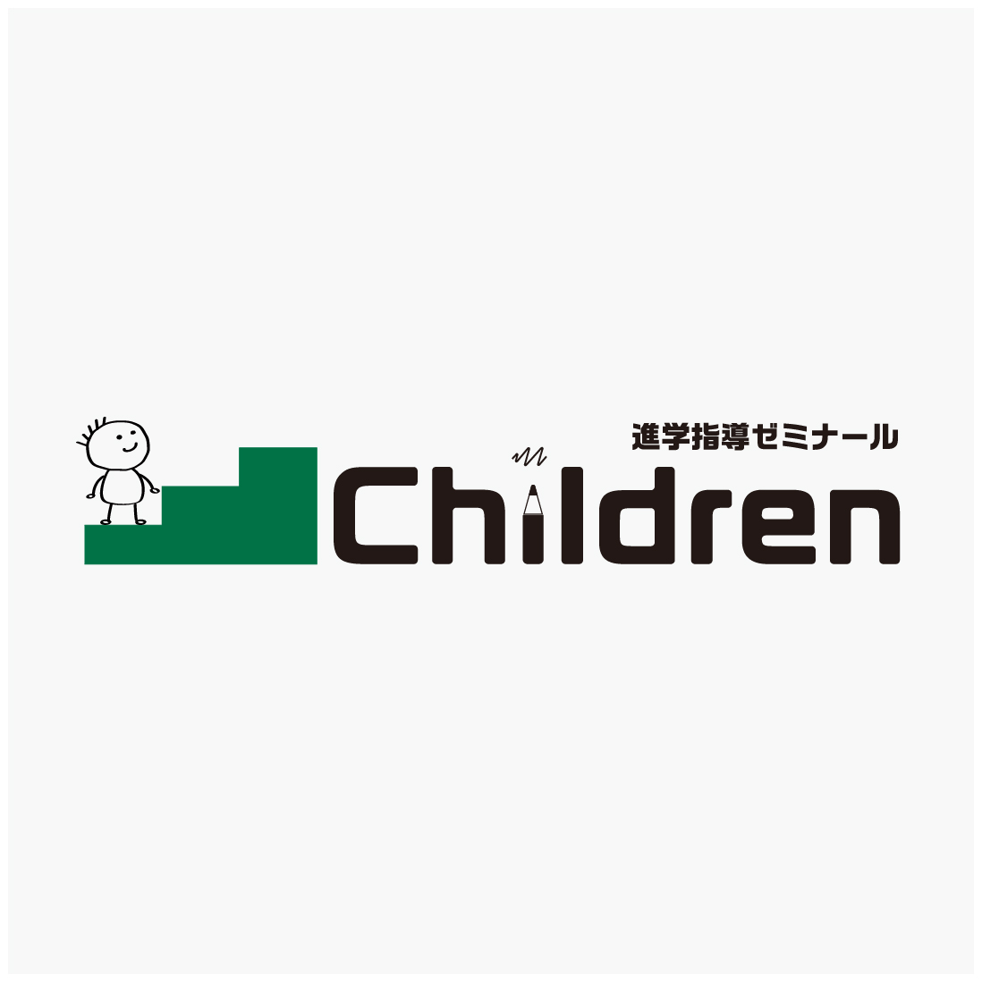 children ロゴ