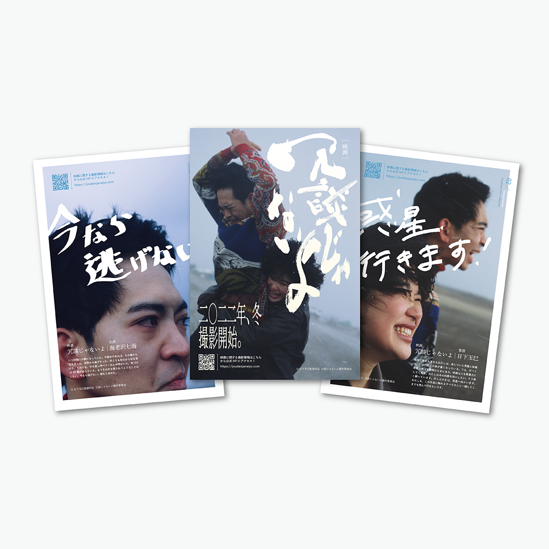 冗談じゃないよDM